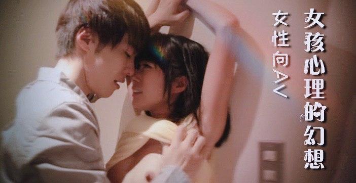 π020 她不会告诉你的祕密：喜欢做爱，但更喜欢谈恋爱！SILK-058