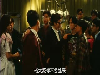 香蕉成熟时的性爱回忆录：1993年激情完整版国粤双语中字