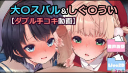 三位素人女优光・藤崎・大空激演双人互撸动画，高潮喷汁绝顶升天！