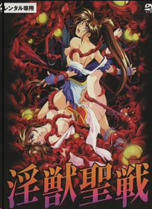 InjuuSensenXX3无码流出 奈落妹妹极品萌妹中文字幕版