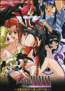 岛国狂热：制服猎艳夜×女巫狩猎第1集【中文字幕】