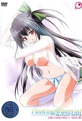 浮动人妻1：湿身偷情的颤抖腰肢