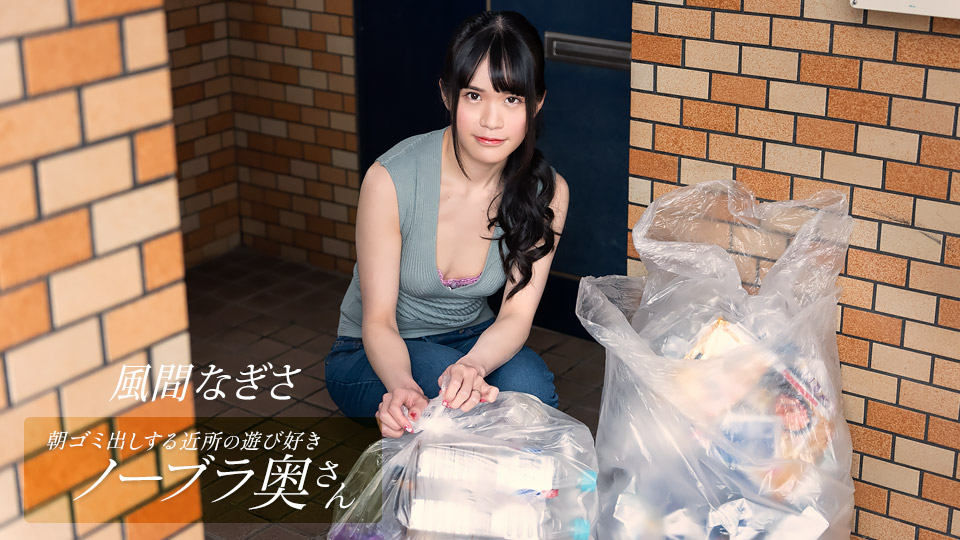 邻家主妇大胆街头露乳 上演赤裸诱惑