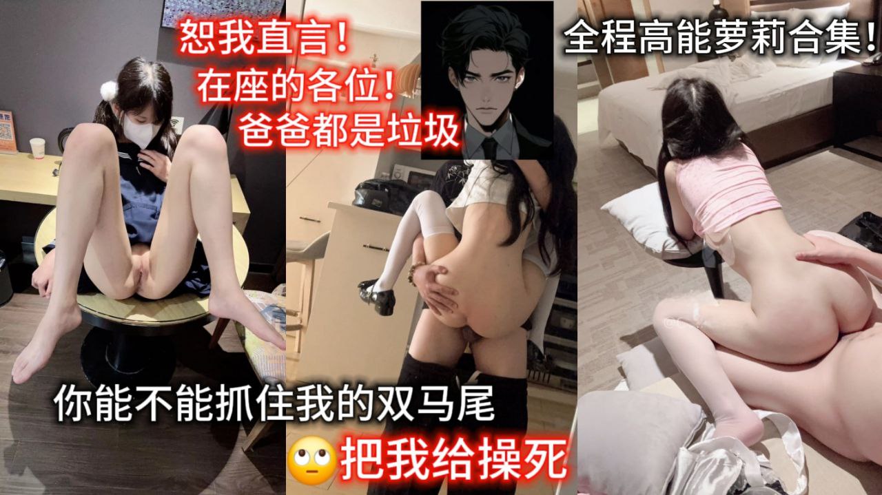 大奶蕩女做愛全程語音通話極度淫蕩