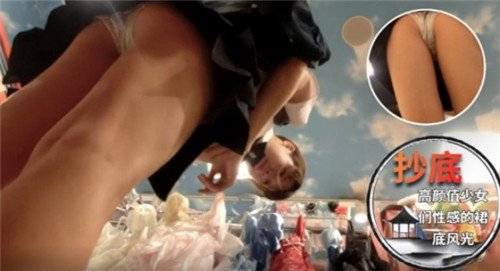 性感高颜值少女裙底春光无限诱惑