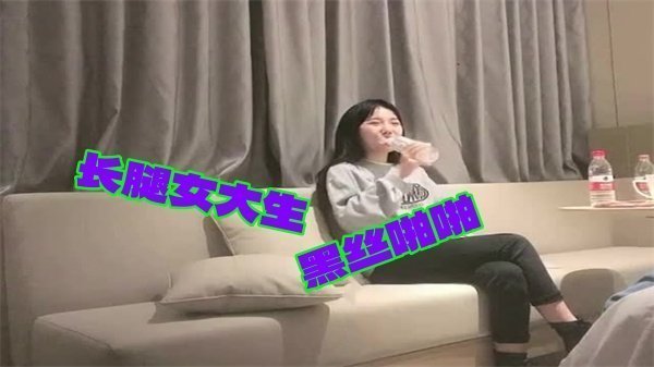 偷拍实录·巨屌狂魔重金包养黑丝长腿校花，连体丝袜撕裂狂操到梨花带雨！