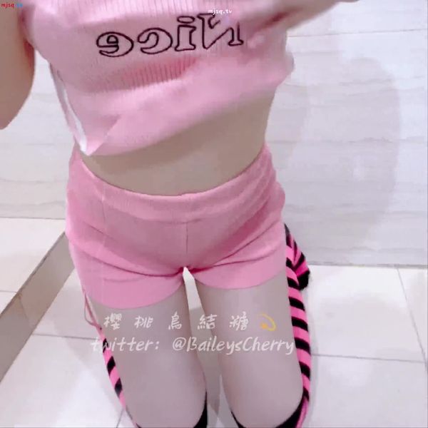 樱宝-粉色短裤V3