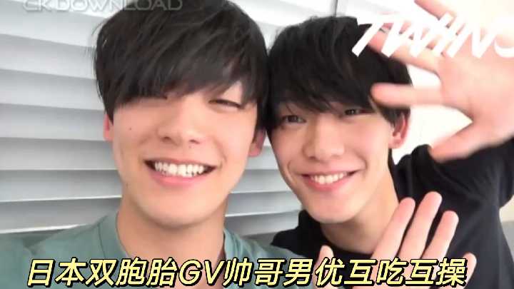 GV双胞胎帅哥狂干互爆 深喉互吃精液内射颜射全收录