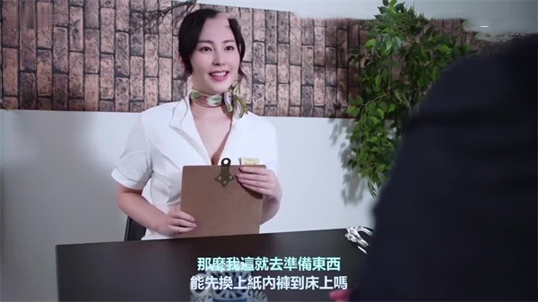 AI-张雨绮 骚浪极品巨乳38号按摩技师跪求客人深度服务