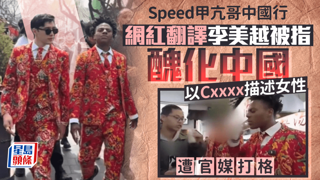 抖音七百万粉丝大网红 李美越 疑似塌房 继陪伴甲亢哥辱华事件后 又有出轨猛料被爆出