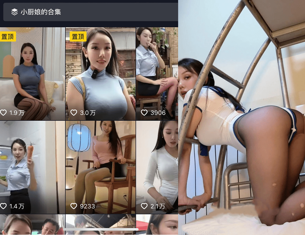 【热门吃瓜】抖音百万博主【小厨娘美食记】微密圈最新更新，大奶少妇穿着性感丝袜，完美身材一览无余