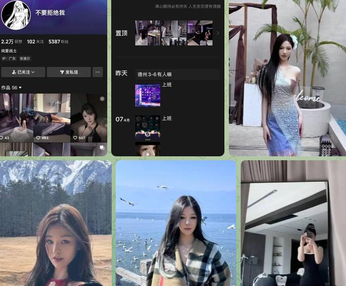 抖音高颜值极品御姐网红 不要拒绝我 不雅私拍被大佬曝光 粉嫩大奶十分诱人