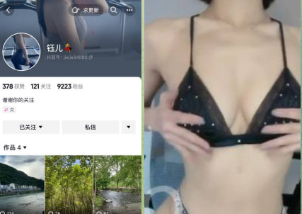 抖音 钰儿 私密视频流出