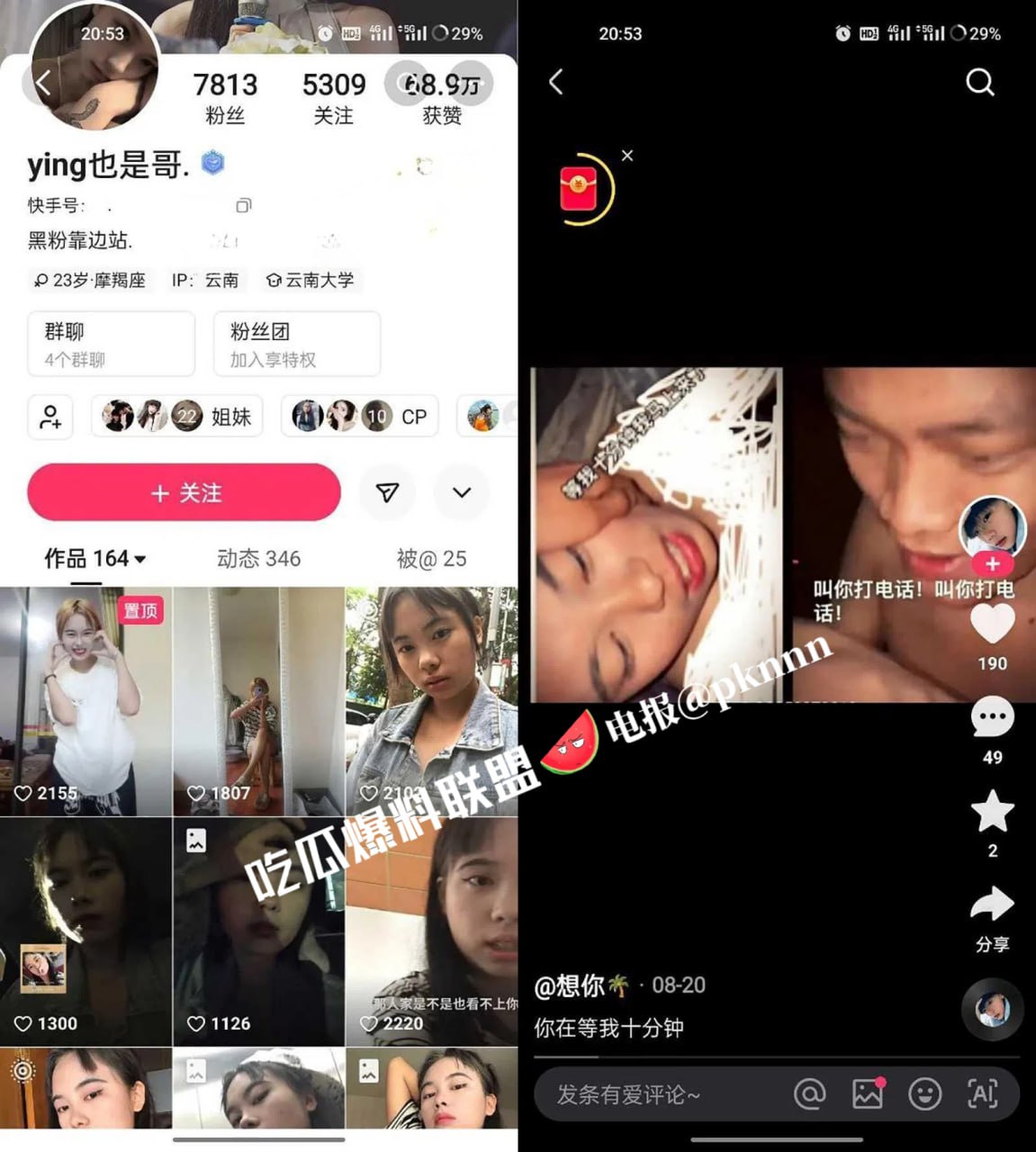 阿普生你在等我十分钟