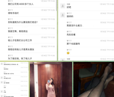 极品空姐淫乱私生活曝光，为求上位不择手段，穿上黑丝疯狂勾引自己的上司，不择手段上位!