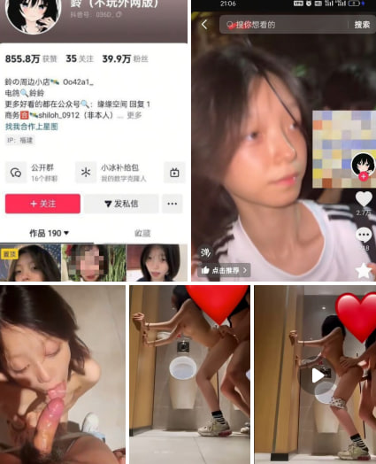 抖音40万粉博主【铃】不雅视频曝光，被健身教练带到商场厕所猛操！