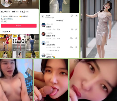 抖音 刘钰儿yuer 性爱私拍泄密,骨子里的骚气被金主如数调教出来