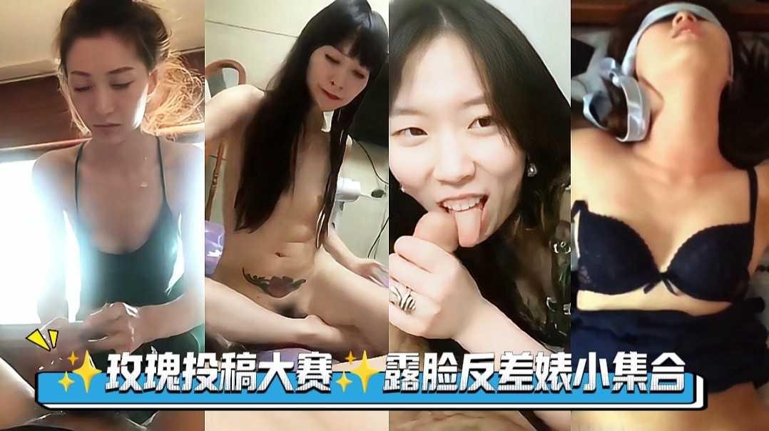 母狗做爱合集网友投稿露脸反差婊小集合