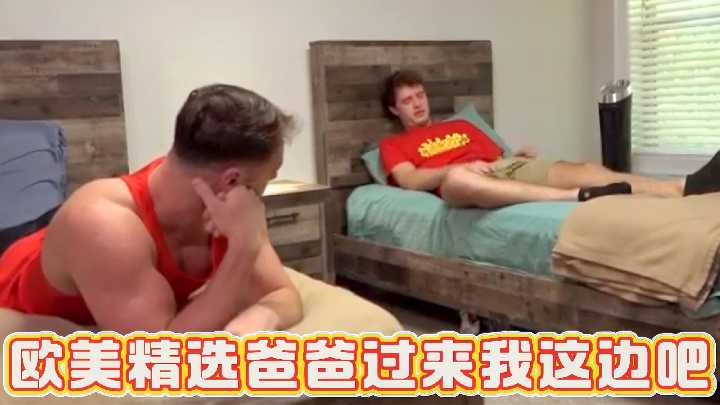 欧美精选爸爸过来我这边吧