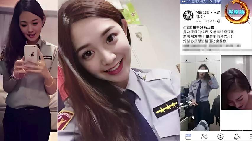 警花私密影片外流！制服下淫荡肉体遭同僚轮番爆操内射
