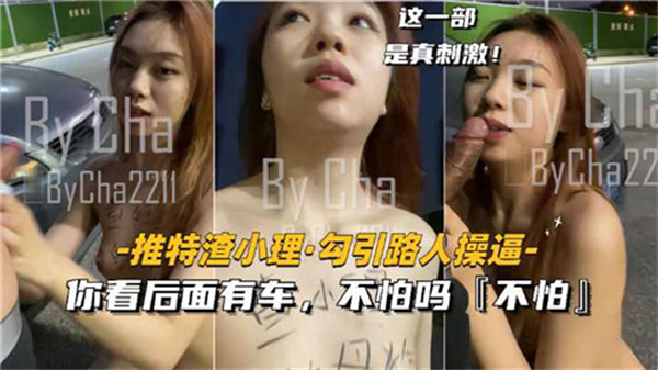 推特网红被主人猛操调教，淫荡娇吟完成羞耻任务