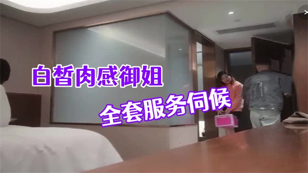 偷拍白皙肉感御姐被巨根黑人狂干全套服务内射爆乳！