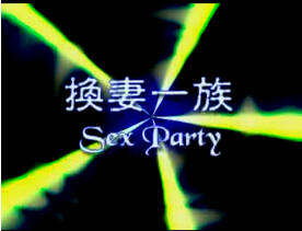 四川辣妹玩换妻：荡妇人妻被猛男轮流狂插，骚穴高潮淫水横流