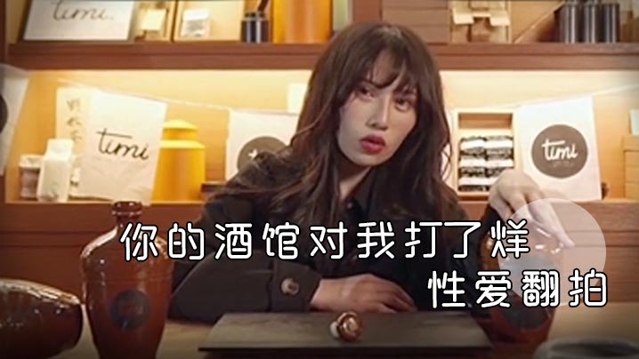 酒馆打烊寂寞人妻沦陷，骚穴被狂操内射高清翻拍